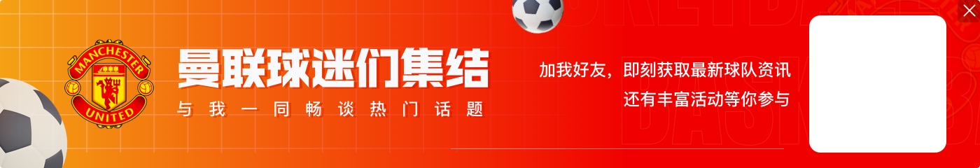 R.I.P.前曼联门将大卫-加斯克尔去世,享年84岁