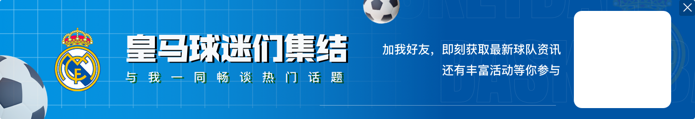 欧冠决赛前必读:巴黎‘新大脑’坎波斯,如何打造无梅姆内战舰