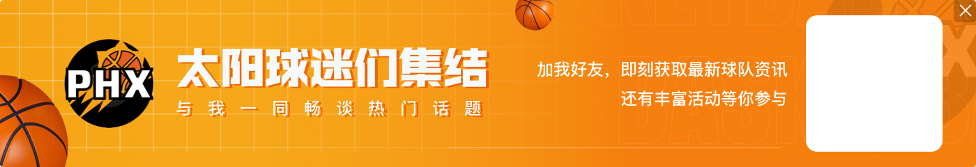 联手华子??KD下家赔率:森林狼居首 火箭第二 独行侠排名第三