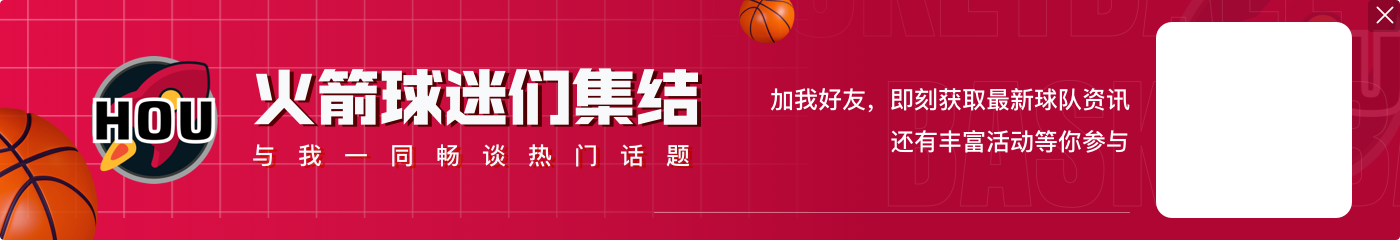 联手华子??KD下家赔率:森林狼居首 火箭第二 独行侠排名第三